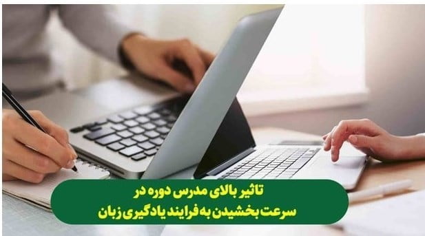 انگلیس | انگلیسی | تدریس خصوصی