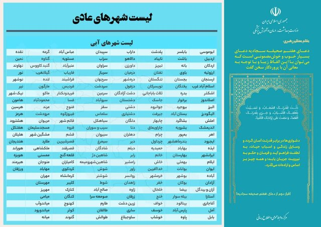 آخرین | ایران18 | برنامه رژیم لیمویی