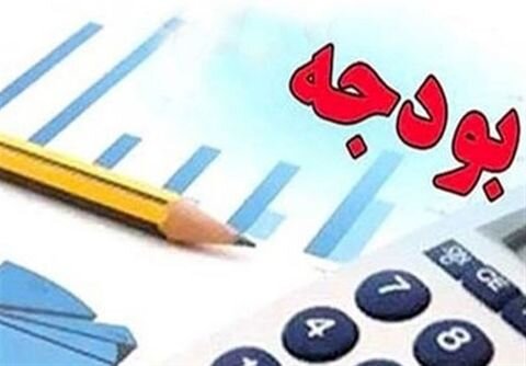 آخرین بودجه قرن در غیاب بزرگان!