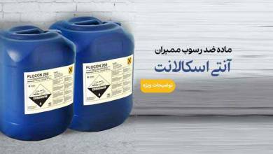 رسانه عمومی