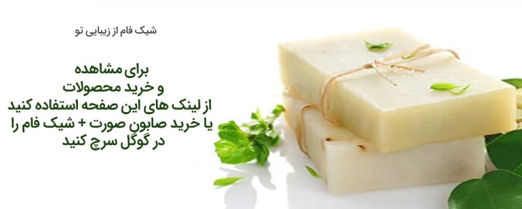 پوست | پوست چرب شستشو پوست چرب