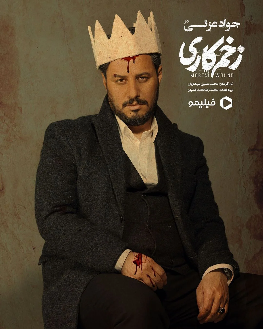 رسانه عمومی