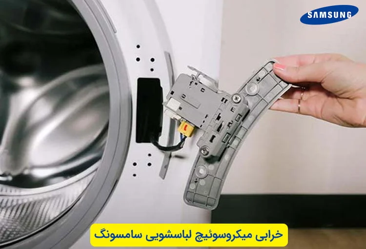 سامسونگ