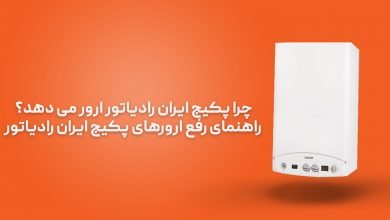 کسب و کار سلامتی