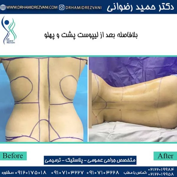 رسانه سلامت و دانش