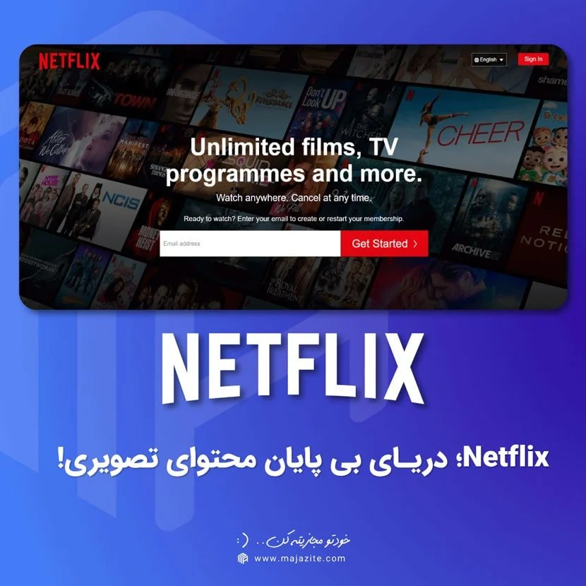 رسانه عمومی