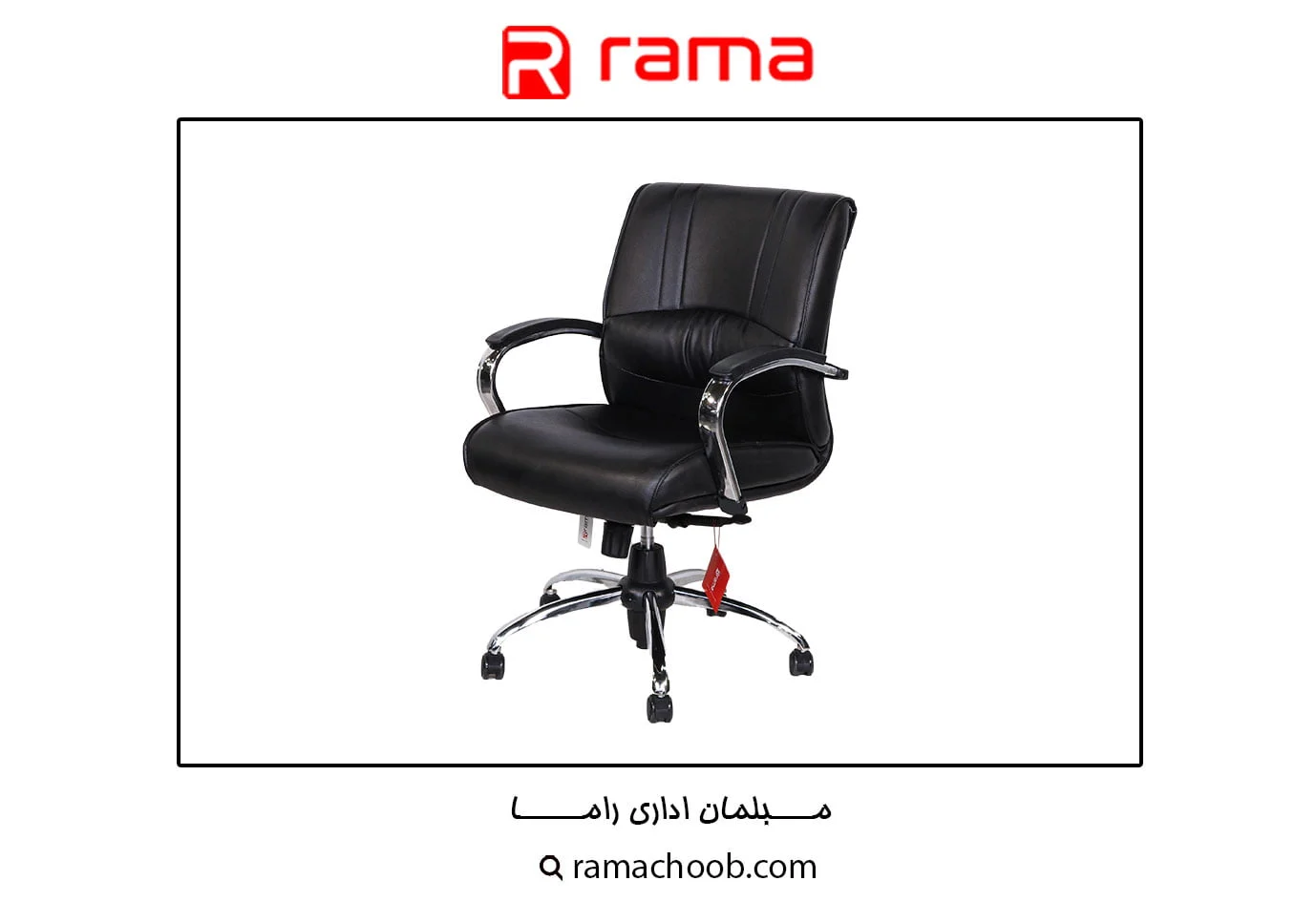 صندلی
