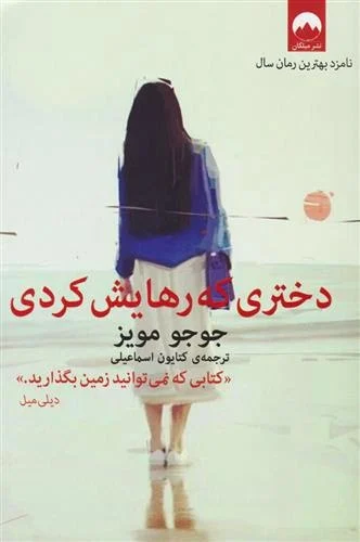 رسانه عمومی