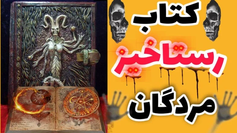 رسانه عمومی