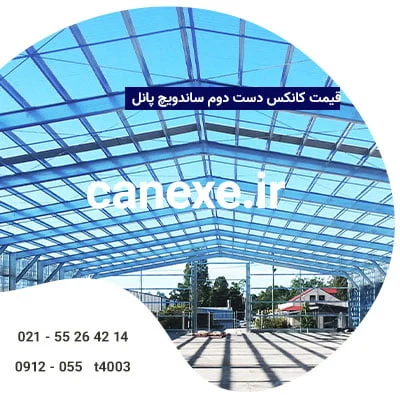 رسانه عمومی