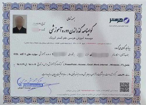 رسانه عمومی
