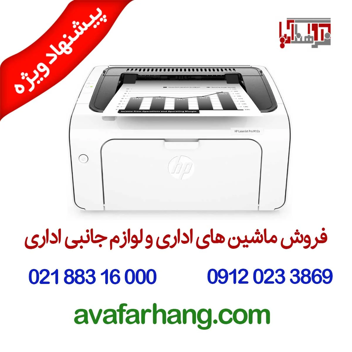 رسانه عمومی