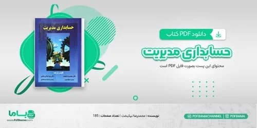 رسانه عمومی