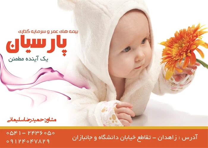 رسانه عمومی