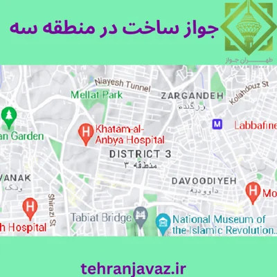 رسانه عمومی