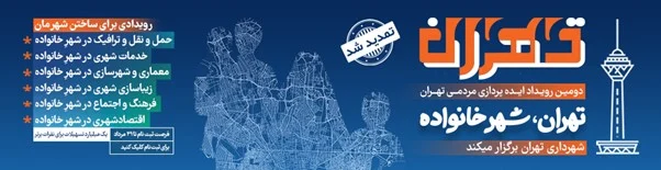 رسانه عمومی