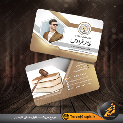 ایجاد صفحه افقی در فتوشاپ