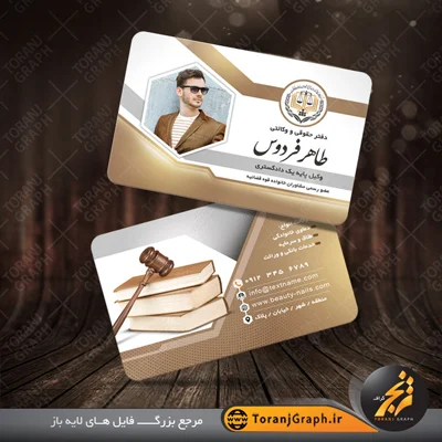 رسانه سلامت و دانش