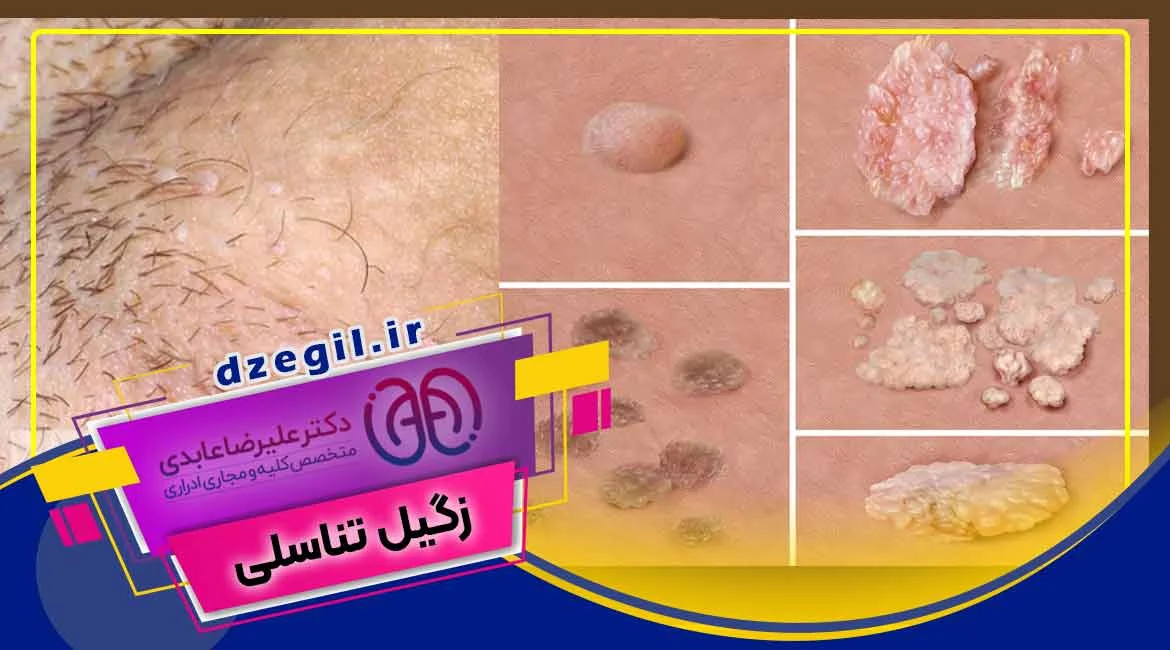 اصفهان