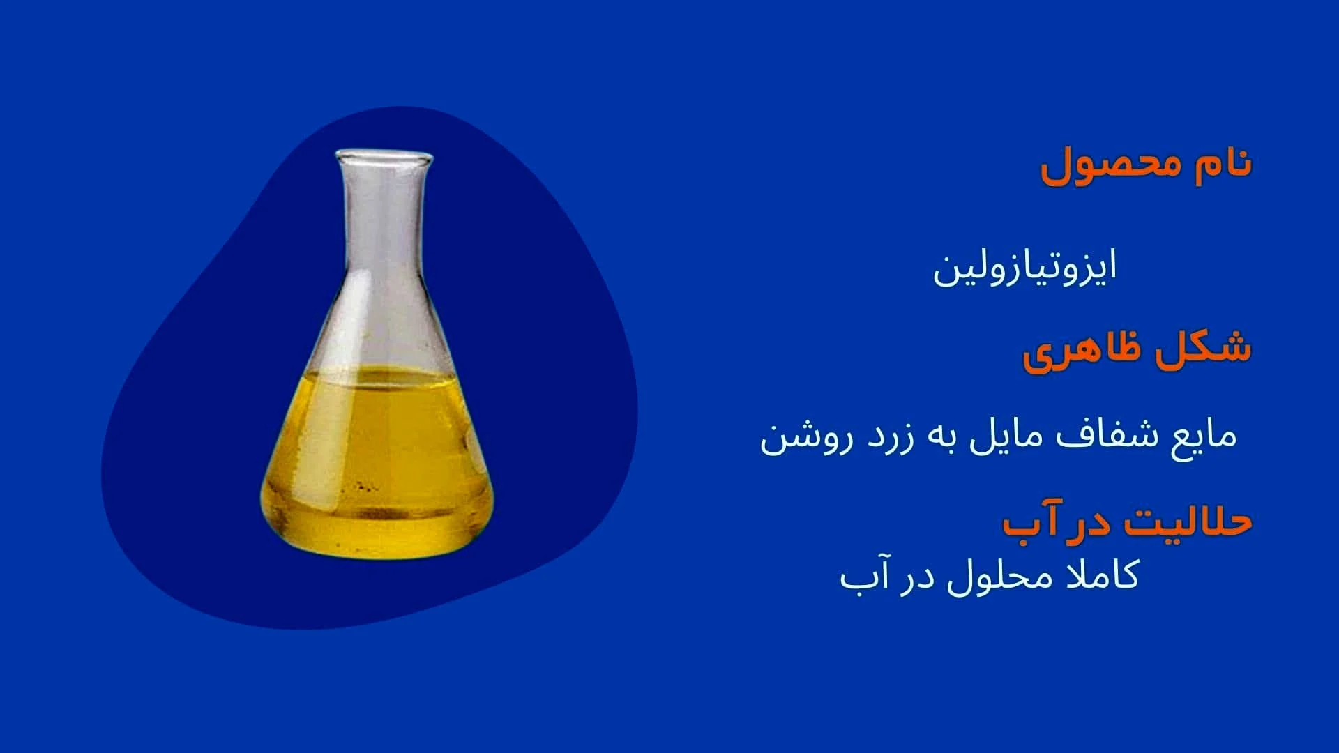 رسانه سلامت و دانش