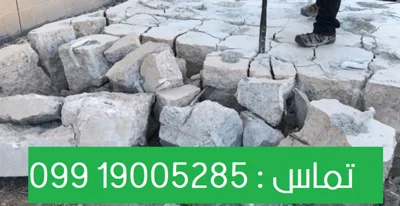 رسانه عمومی