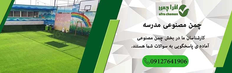 مدارس