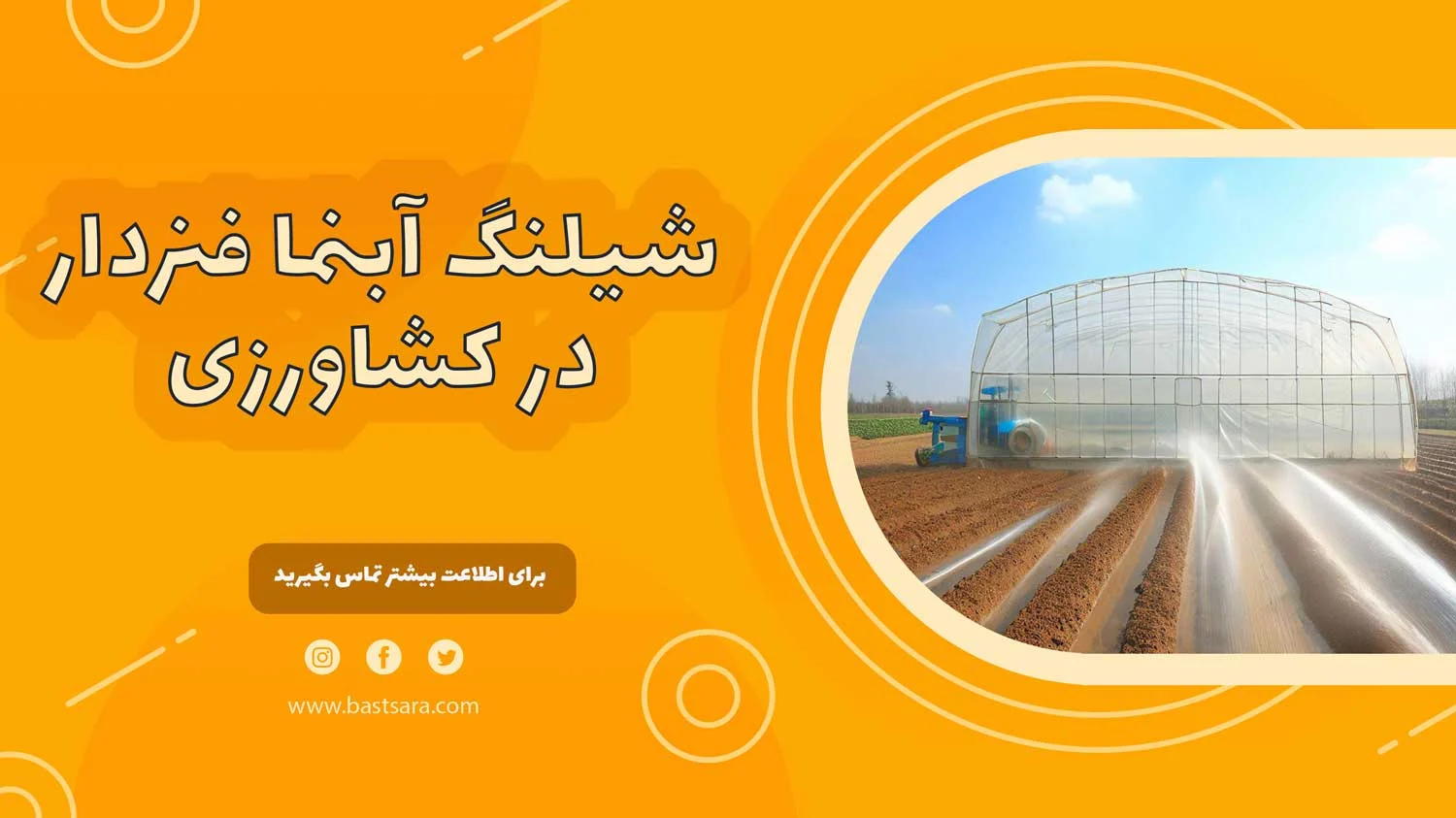 رسانه عمومی