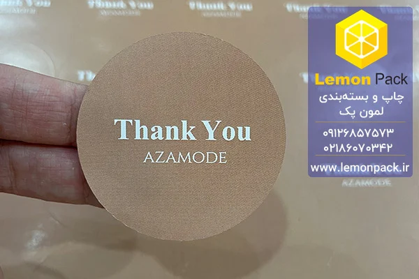 چاپ