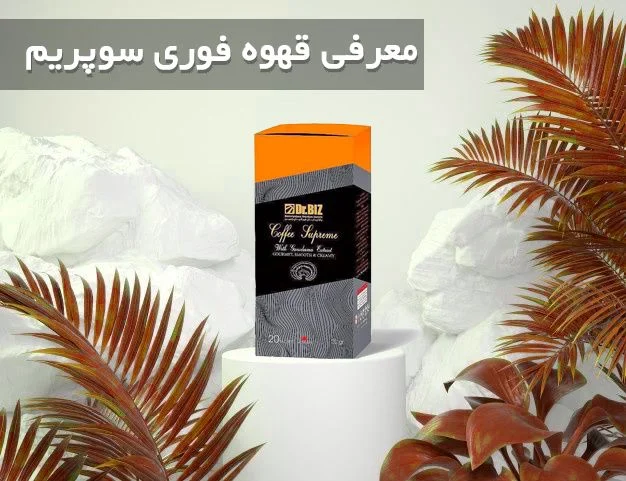 قهوه | گانودرما