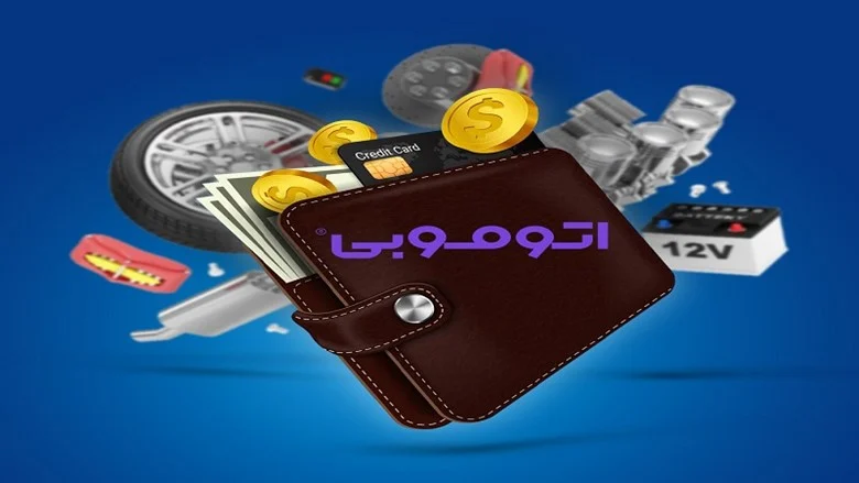 اقتصادی