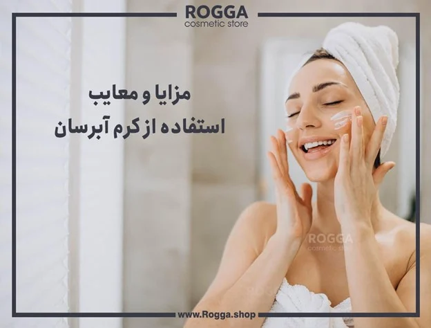 پوست | پوست چرب پوست | پوست چرب