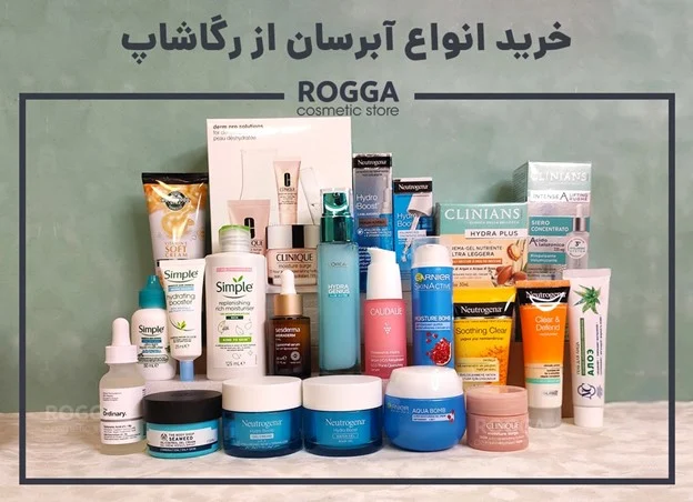 پوست | پوست چرب پوست | پوست چرب