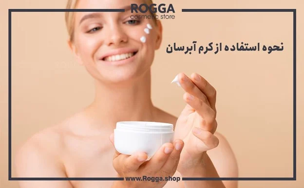 پوست چرب