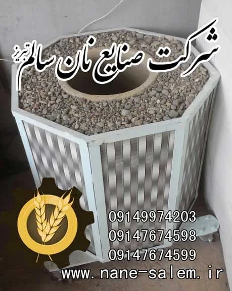 رسانه عمومی
