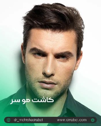 رسانه سلامت و دانش