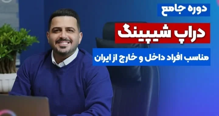 اقتصادی