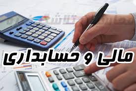 آمادگی | اخبار اقتصادی - خوزستان | استانی-اقتصادی