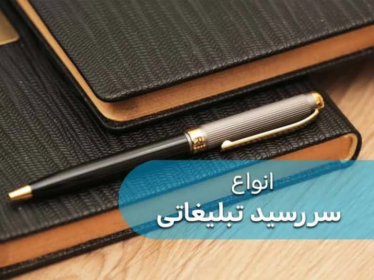 رسانه عمومی