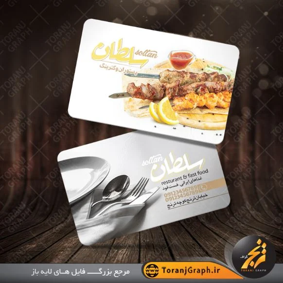 اقتصادی