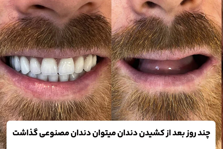 رسانه سلامت و دانش