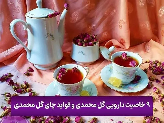 خواص