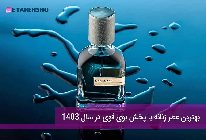 اقتصادی