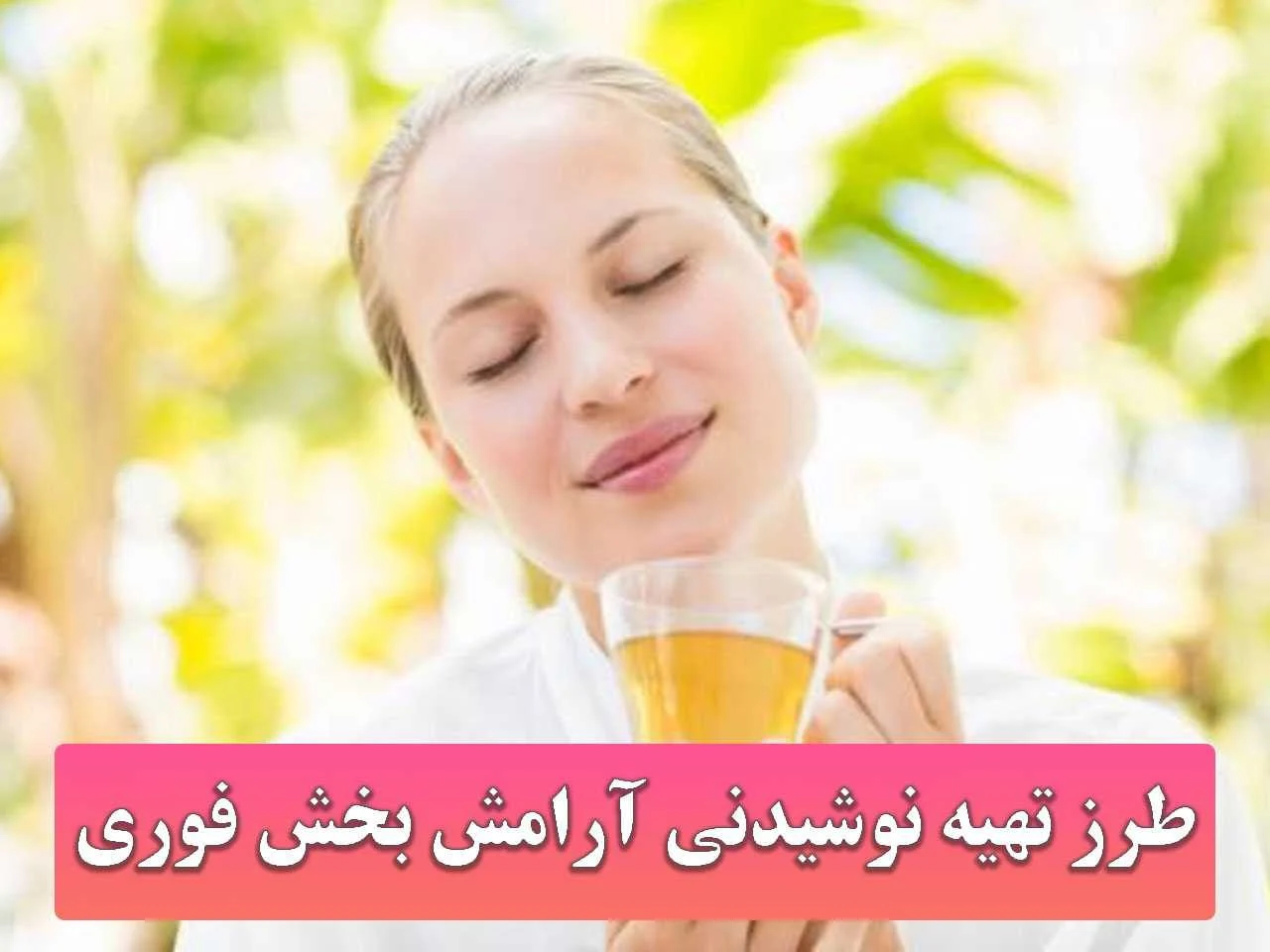 مسکن