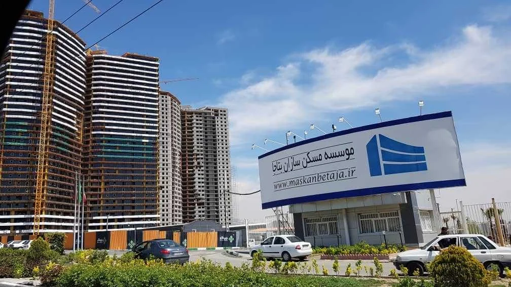 سرمایه