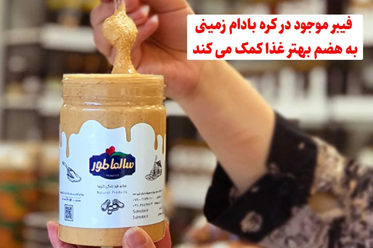 بادام بادام