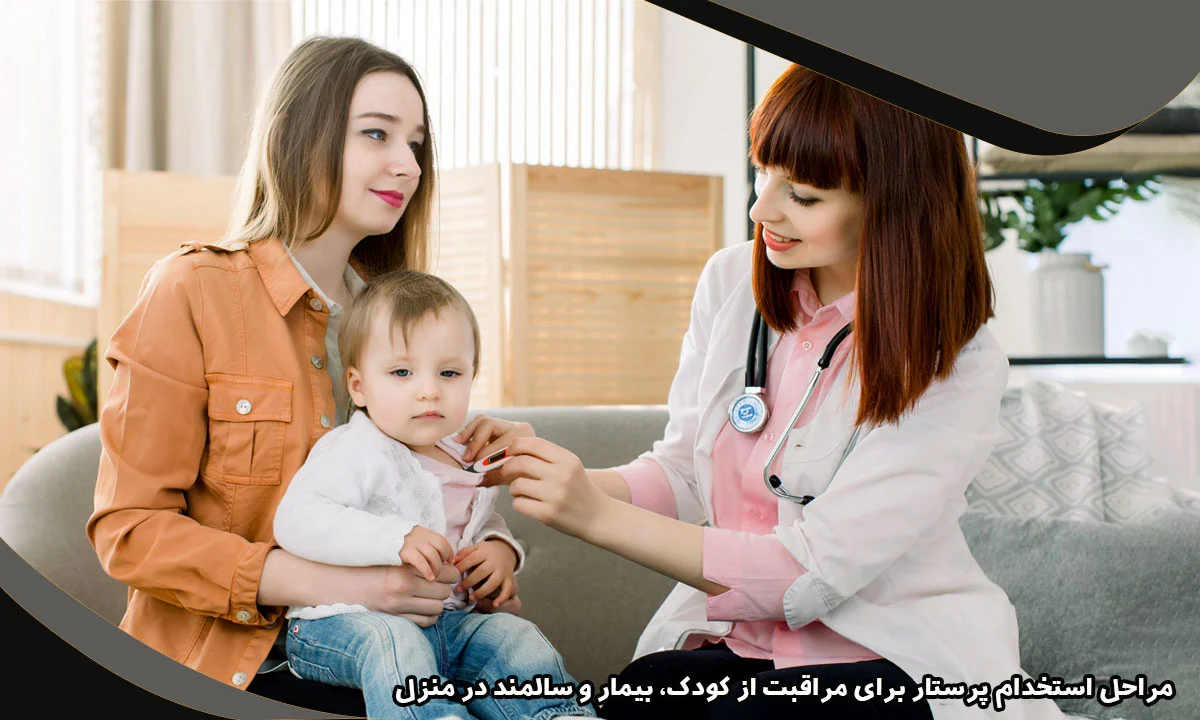 سالمند سالمند