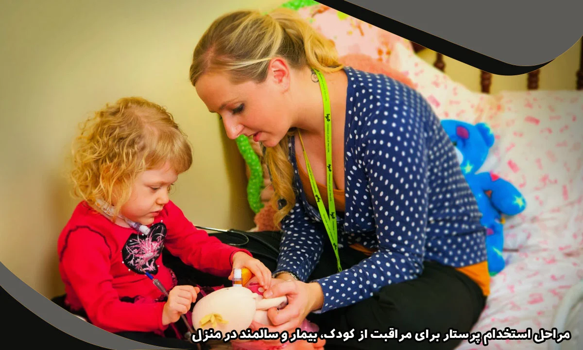 سالمند سالمند
