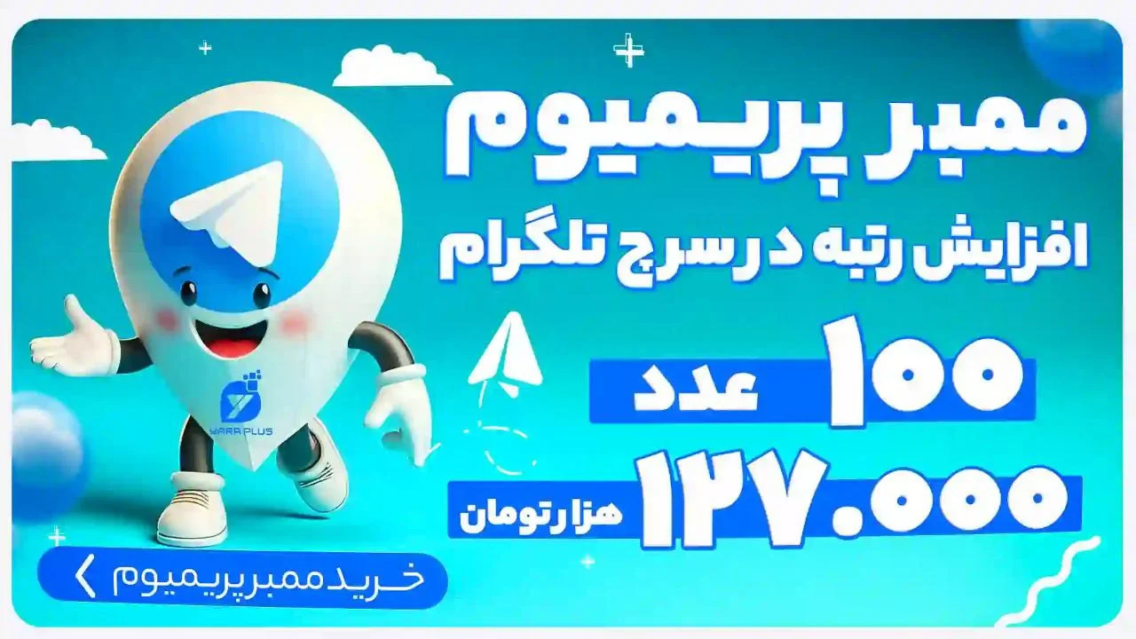 آموزش | تلگرام