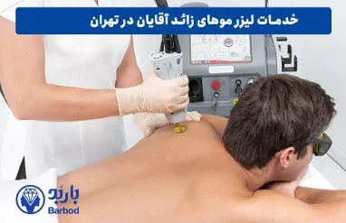 رسانه سلامت و دانش