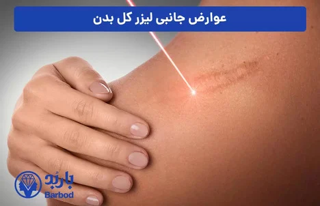 تهران